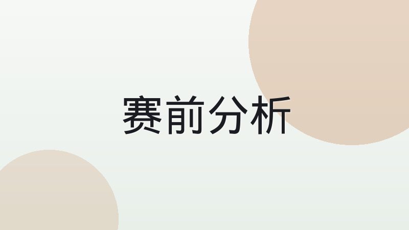 NBA与欧洲篮球规则差异有哪些